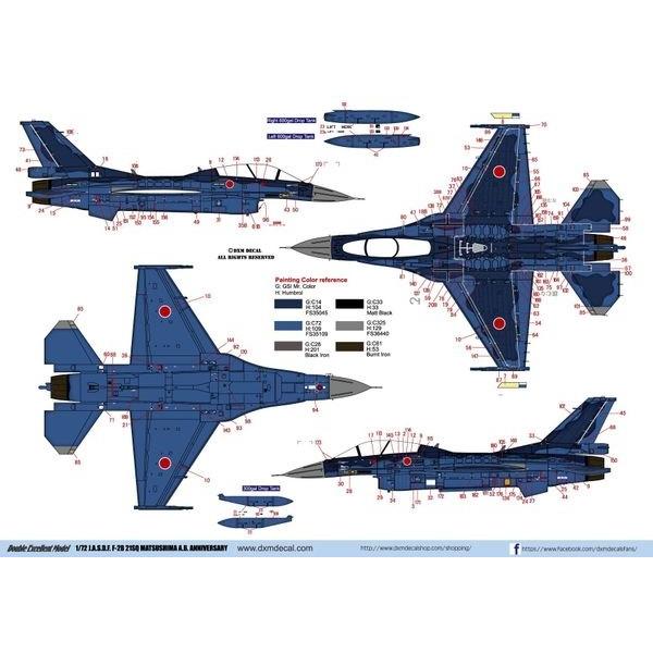 DXM 41-7112 1/72 航空自衛隊 F-2B VIPER ZERO 21飛行隊 独眼竜
