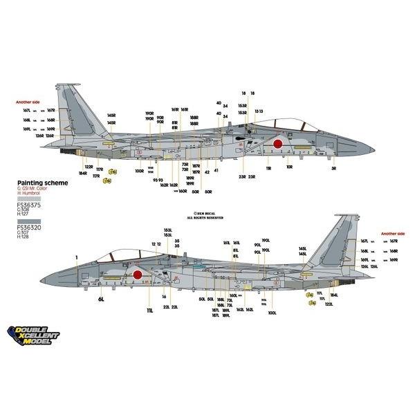 DXM 71-4326 1/48 航空自衛隊 F-15J イーグル 60周年記念 デジタル迷彩