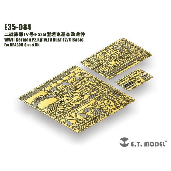 E.T.model E35-084 1/35 WWII ドイツ IV号戦車 F2/G型 ベーシックセット(ドラゴン用）｜panzerlehr