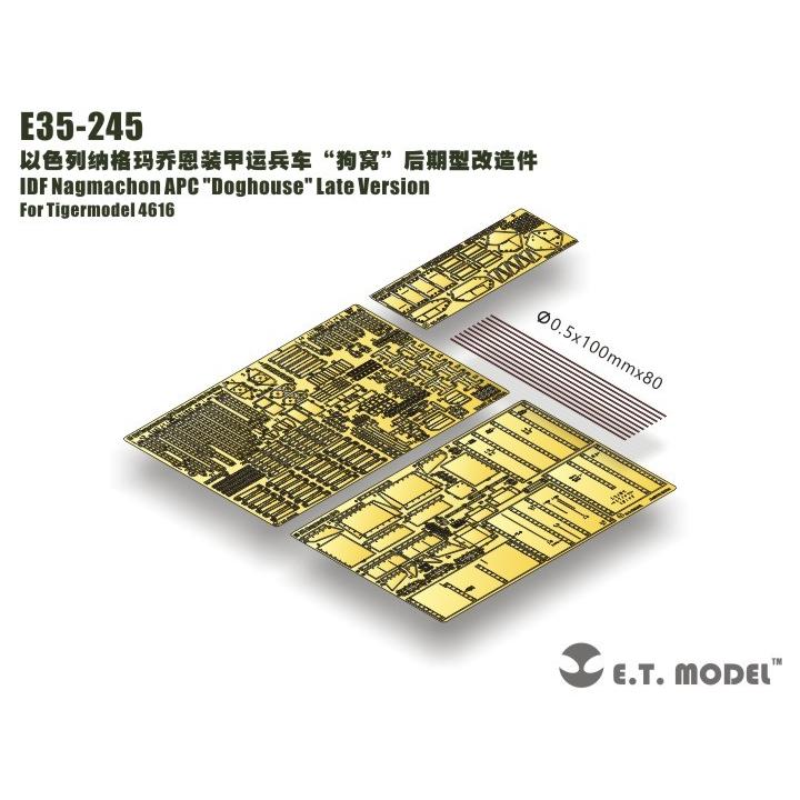 E.T.モデル E35-245 1/35 イスラエル国防軍 ナグマホン