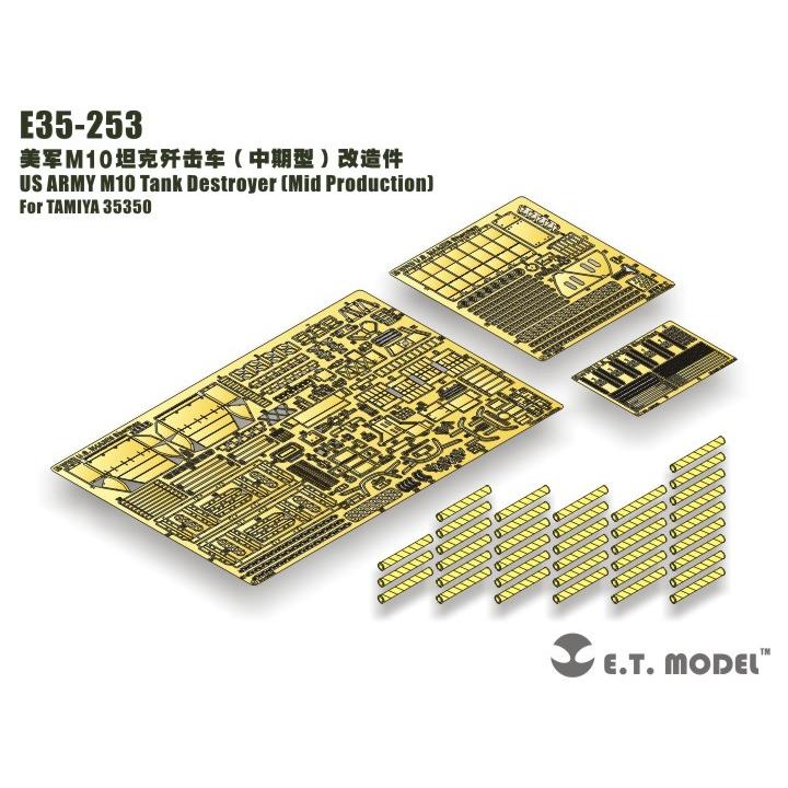 E.T.model E35-253 1/35 アメリカ陸軍 M10 駆逐戦車(中期型)(タミヤ 35350用) :ETM-E35-253:ホビーショップ パンツァーレーア - 通販 - Yahoo!ショッピング E.T.model E35-253 1/35 アメリカ陸軍 M10 駆逐戦車(中期型)(タミヤ 35350用) :ETM-E35-253:ホビーショップ パンツァーレーア - 通販 - Yahoo!ショッピング