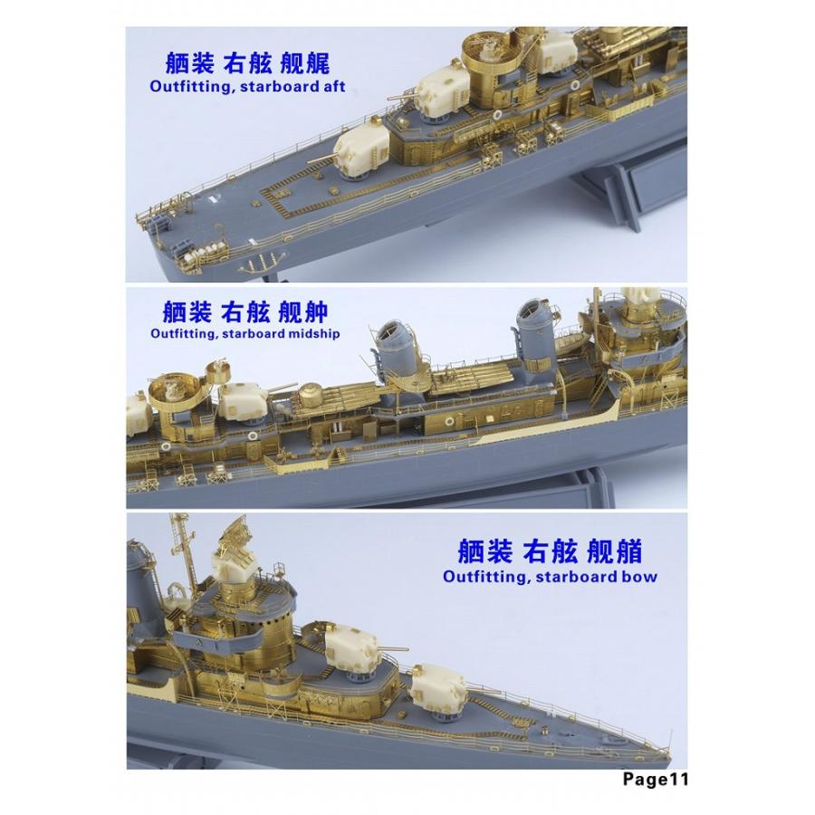 ファイブスターモデル FS350064 1/350 アメリカ海軍 ファイブスターモデル FS350064 1/350 アメリカ海軍