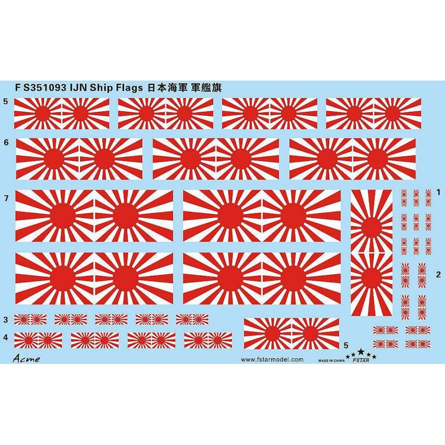 日本軍　日本海軍　軍艦旗 旧日本軍 グッズ 大日本帝国海軍 Z旗 旭日旗 旧日本軍 Z信号旗