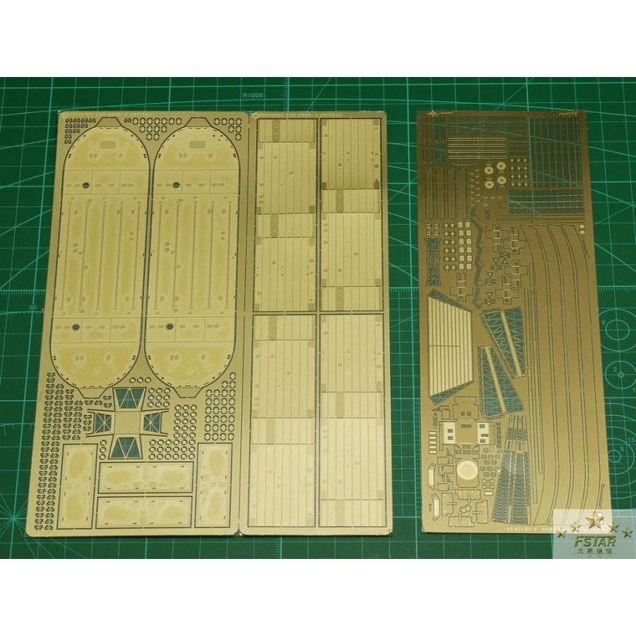 ファイブスターモデル FS700001 1/700 浮きドック ABSD-1/AFDB-1 アーティザン