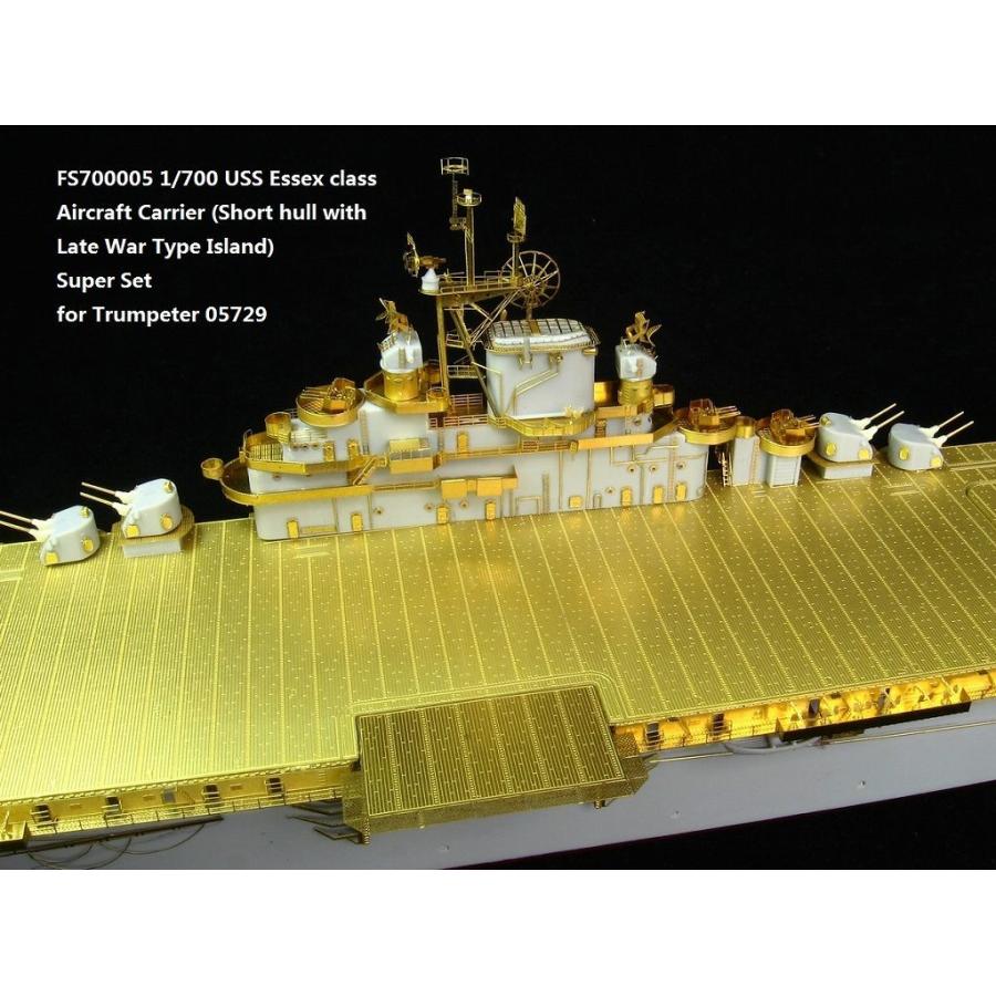 ファイブスターモデル FS700005 1/700 エセックス級航空母艦(短