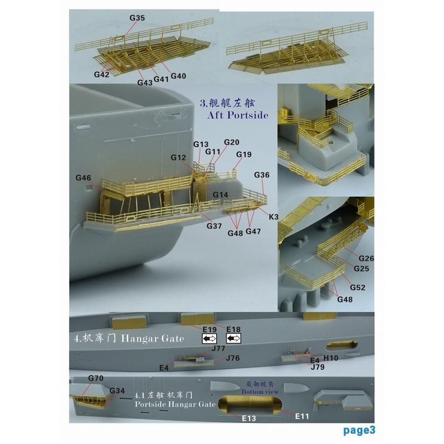 ファイブスターモデル FS700131 1/700 アメリカ海軍 航空母艦 CV-63 キティホーク 2006 アップグレードセット (トランぺッター06714用) : fsm-fs700131 : ホビーショップ パンツァーレーア - 通販 - Yahoo!ショッピング ファイブスターモデル FS700131 1/700 アメリカ海軍 航空母艦 CV-63 キティホーク 2006 アップグレードセット (トランぺッター06714用) : fsm-fs700131 : ホビーショップ パンツァーレーア - 通販 - Yahoo!ショッピング