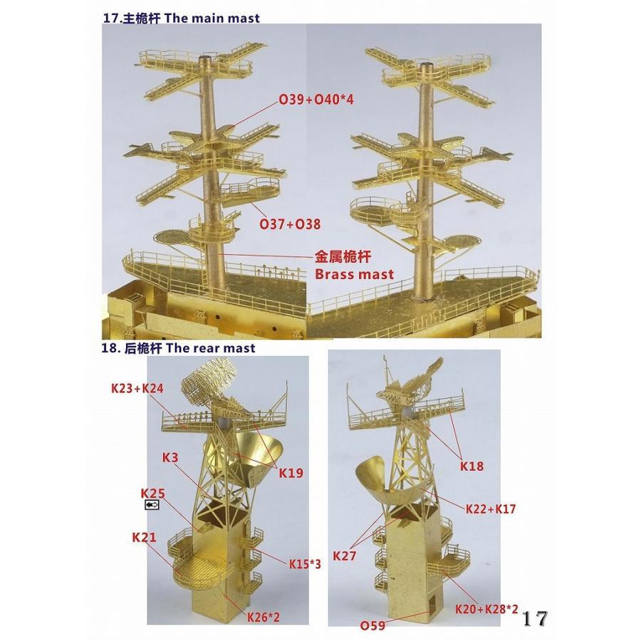 ファイブスターモデル FS700155 1/700 アメリカ海軍 航空母艦 CVN-71 セオドア・ルーズベルト 2006年 スーパーアップグレード セット(トランぺッター05754用) : fsm-fs700155 : ホビーショップ パンツァーレーア - 通販 - Yahoo!ショッピング ファイブスターモデル FS700155 1/700 アメリカ海軍 航空母艦 CVN-71 セオドア・ルーズベルト 2006年 スーパーアップグレード セット(トランぺッター05754用) : fsm-fs700155 : ホビーショップ パンツァーレーア - 通販 - Yahoo!ショッピング