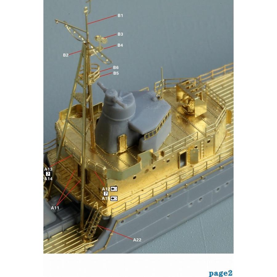 ファイブスターモデル FS710084 1/700 日本海軍 砲艦 宇治 1945 ファイブスターモデル FS710084 1/700 日本海軍 砲艦 宇治 1945