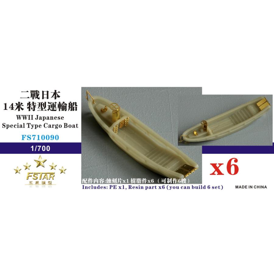 モ*ガ様 萬代屋バンダイ当時物ブリキSS SILVERMARINER軍用輸送船1 モ*ガ様 萬代屋バンダイ当時物ブリキSS SILVERMARINER軍用輸送船1