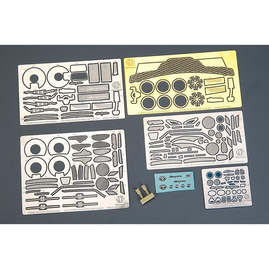 はじめ ホビーデザイン HD02-0402 1/24 トヨタ GR スープラ ディティール