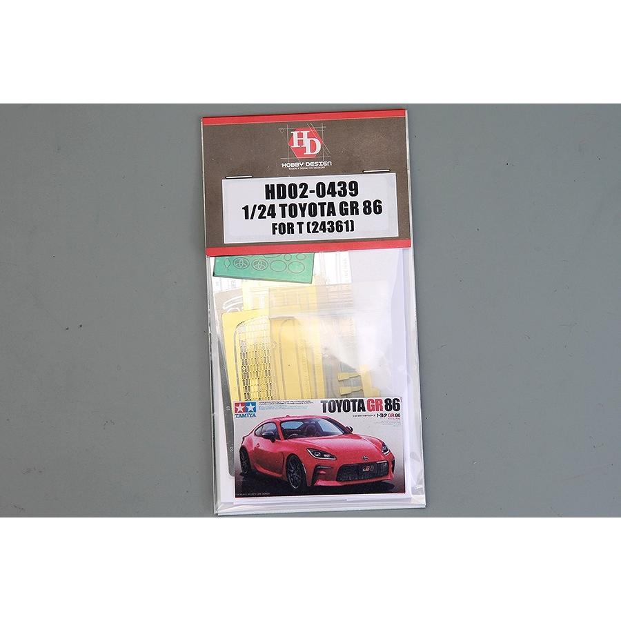 ホビーデザイン HD02-0439 1/24 トヨタ GR86 タミヤ24361用