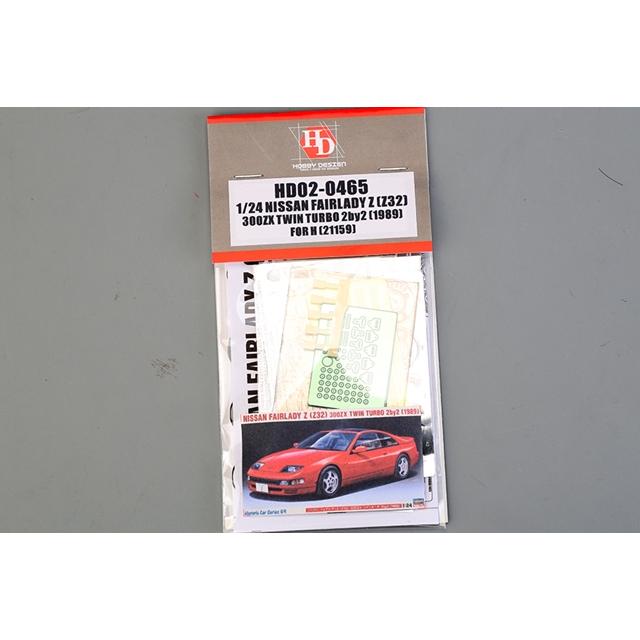 ホビーデザイン HD02-0465 1/24 ニッサン フェアレディ Z (Z32) 300ZX