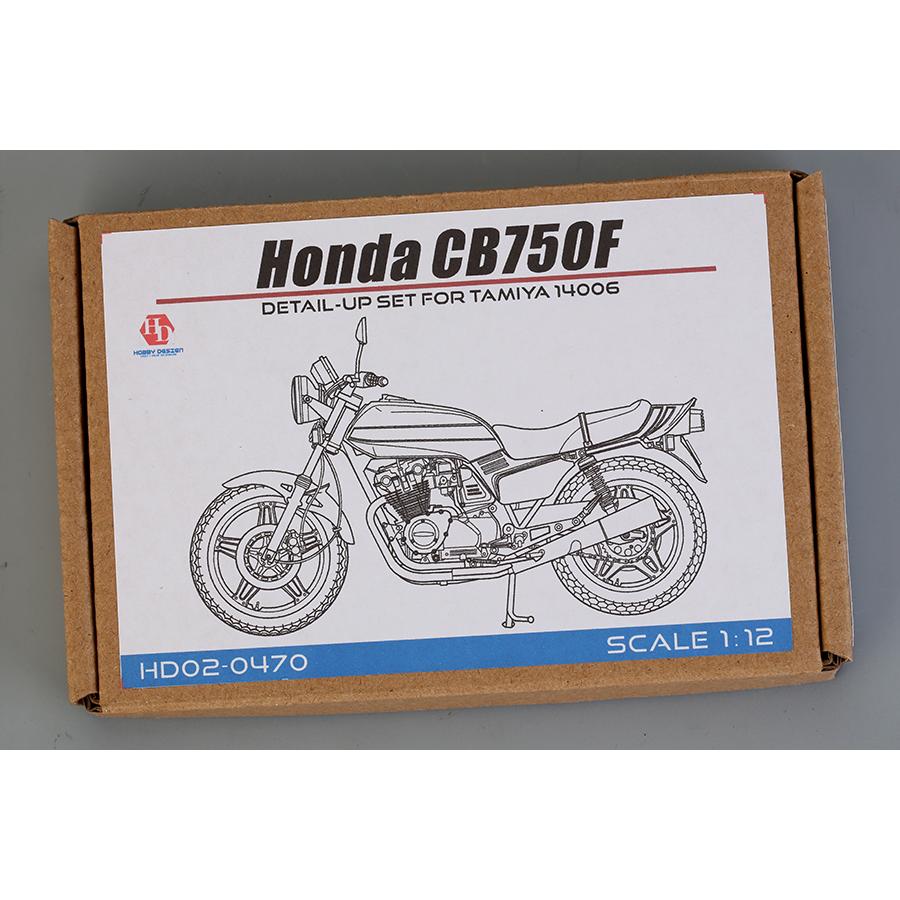 ホビーデザイン HD02-0470 1/12 ホンダ CB750F ディテールアップセット