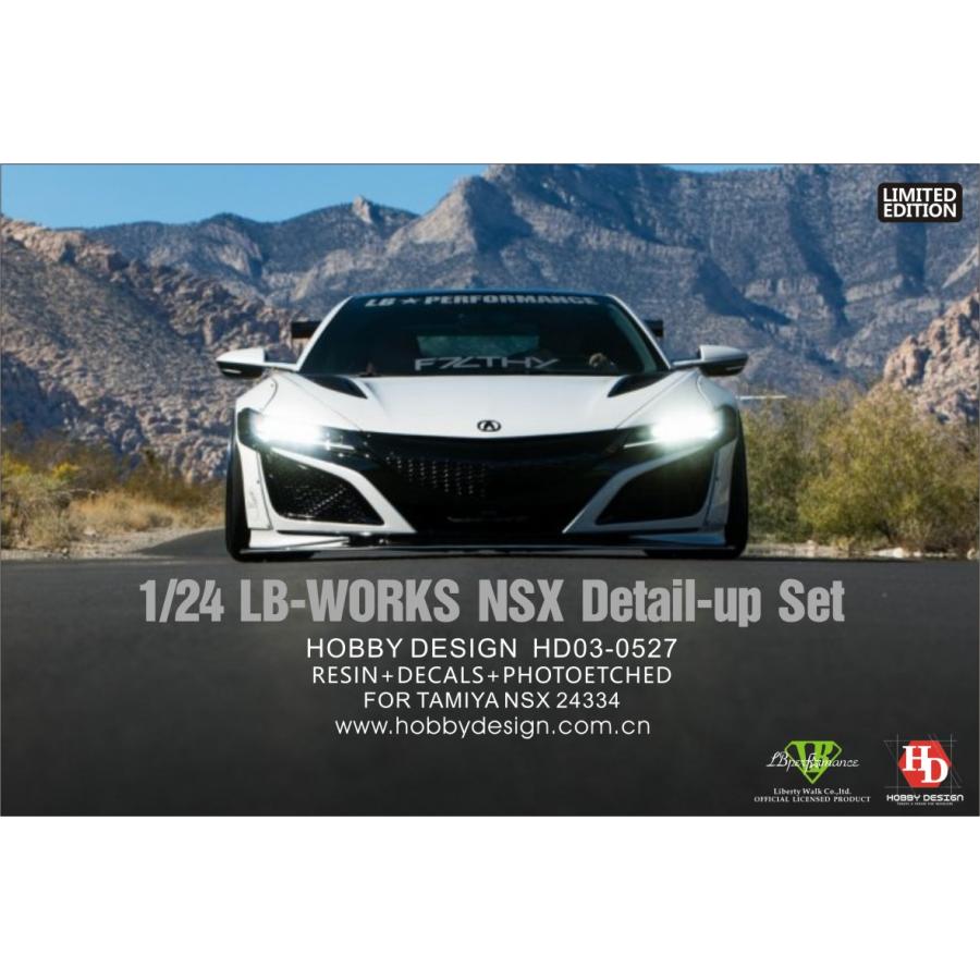 ホビーデザイン HD03-0527 1/24 LB-Works ホンダ NSX ワイド ホビーデザイン HD03-0527 1/24 LB-Works ホンダ NSX ワイド