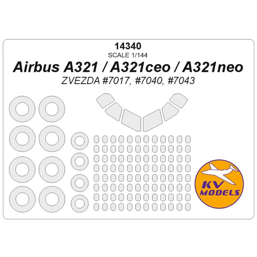 KVモデル 14340 1/144 エアバス A321 / A321ceo A321Neo (ズベズダ #7017, #7040, #7043 ...