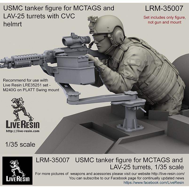 ライブレジン LRM-35007 1/35 現用アメリカ海兵隊 MCTAGS/LAV-25砲塔 CVCヘルメット : ホビーショップ レギュ ...