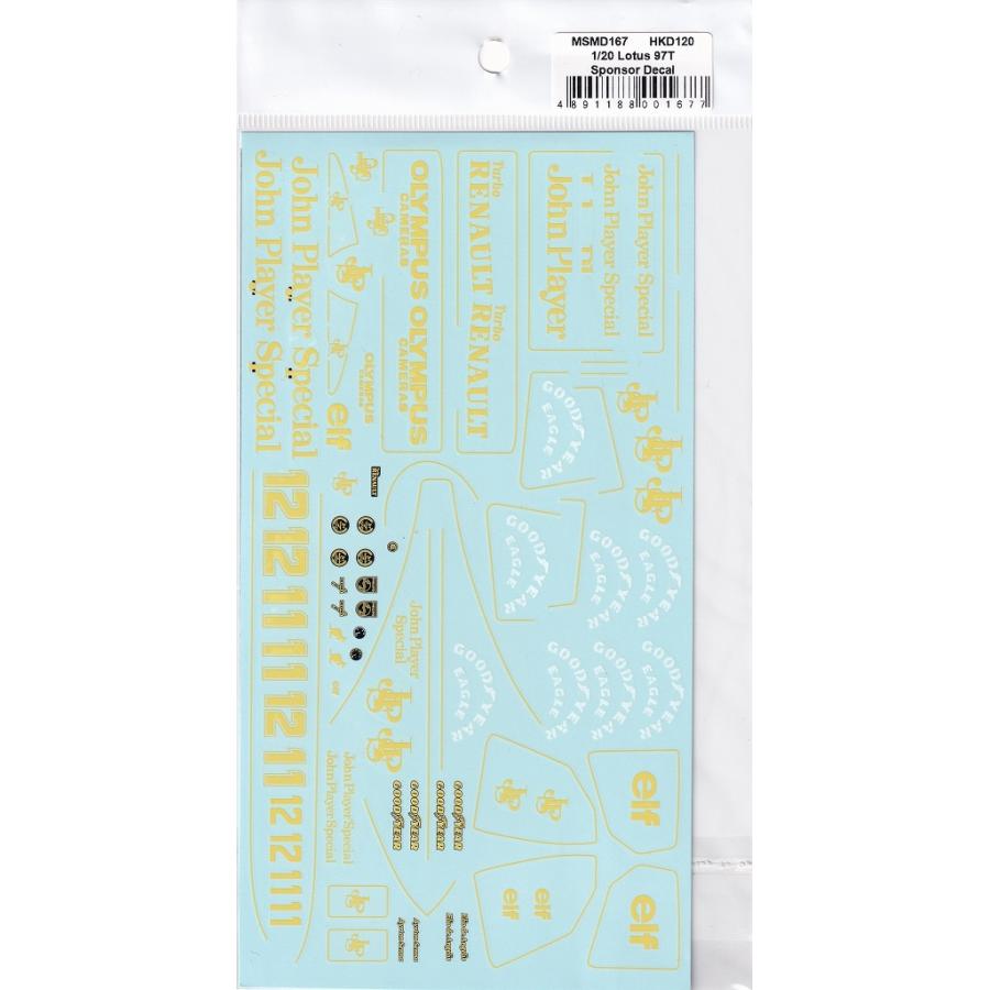 MSMクリエイション MSMD167 1/20 ロータス 97T 1985 フルスポンサー