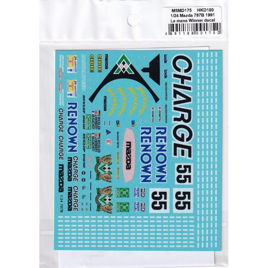 ダルマ MSMクリエイション MSMD175 1/24 マツダ 787B ルマン 1991 No.55 フル