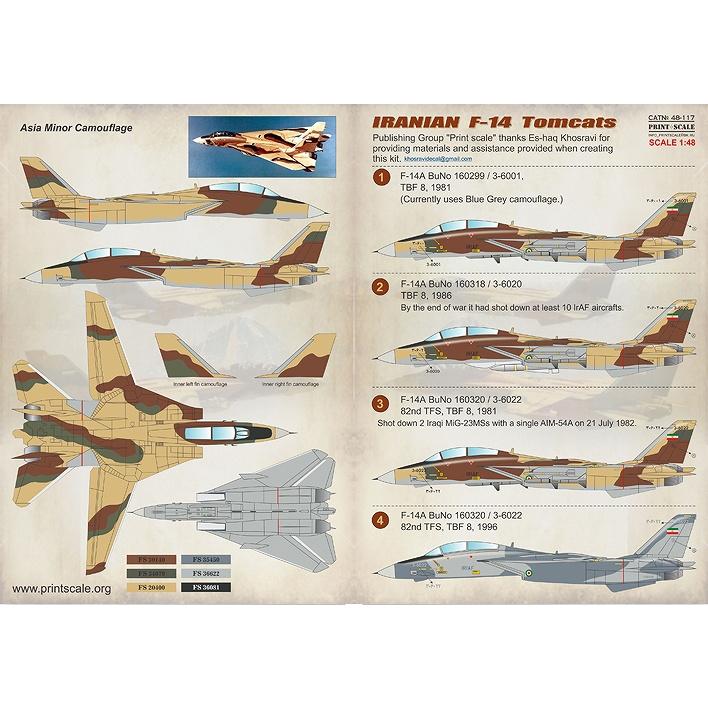 エアファイターコレクション F-14D A-10C J 35F 3機セット エアファイターコレクション F-14D A-10C J 35F 3機セット エア