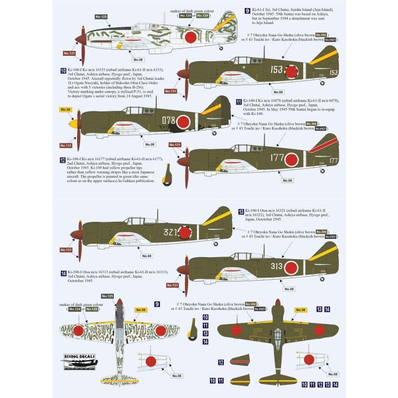 ライジングデカール 72-114 1/72 飛行第五十九戦隊 隼 & 五式戦