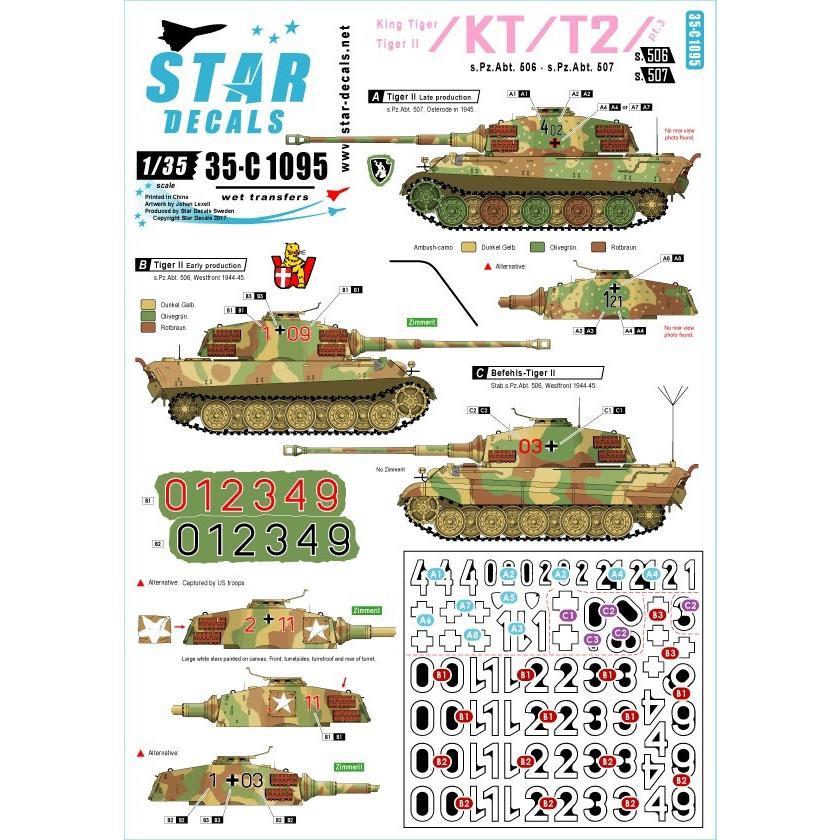 スターデカール 35-C1095 市場 キングタイガー タイガーII 507重戦車大隊 #3 SS第506 特価キャンペーン