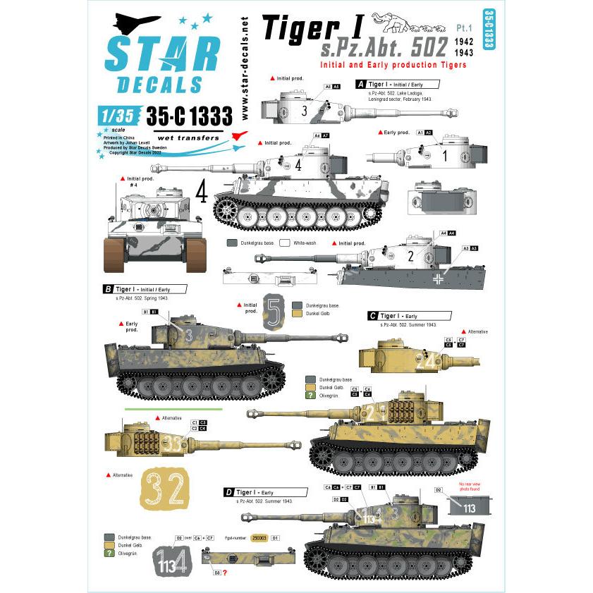 サイバーホビー 1/35 ドイツ軍 ティーガーI 極初期型 第501重戦車大隊