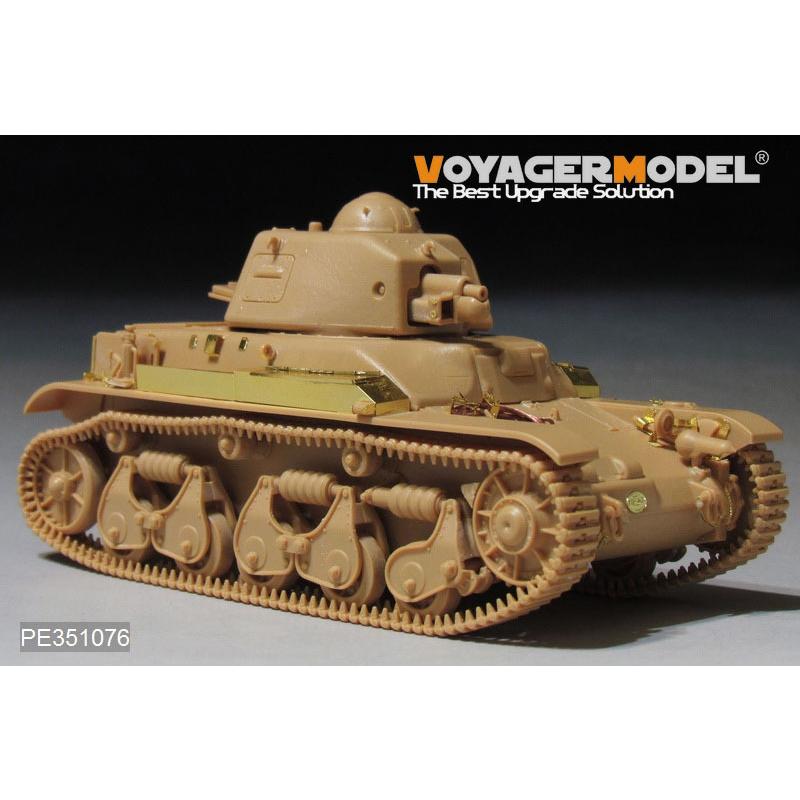 ボイジャーモデル PE351076 1/35 WWII フランス ルノー R35 軽