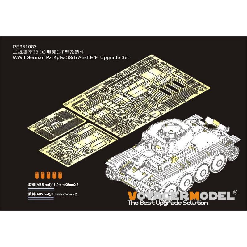 ボイジャーモデル PE351083 1/35 WWII ドイツ陸軍 38(t)戦車E/F型