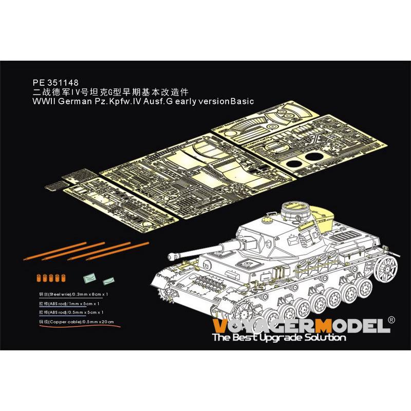 ボイジャーモデル PE351148 1/35 WWII ドイツ IV号戦車G型 基本セット