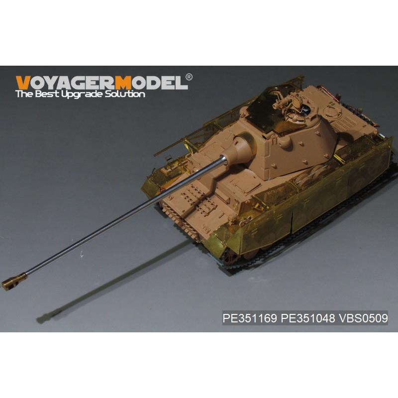 ボイジャーモデル PE351169 1/35 IV号戦車 J型 “トーマ シールド