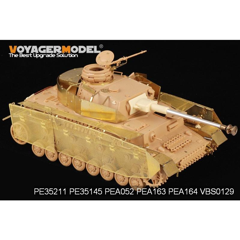 ボイジャーモデル PE35211 1/35 WWIIドイツ IV号戦車J型 ボイジャーモデル PE35211 1/35 WWIIドイツ IV号戦車J型