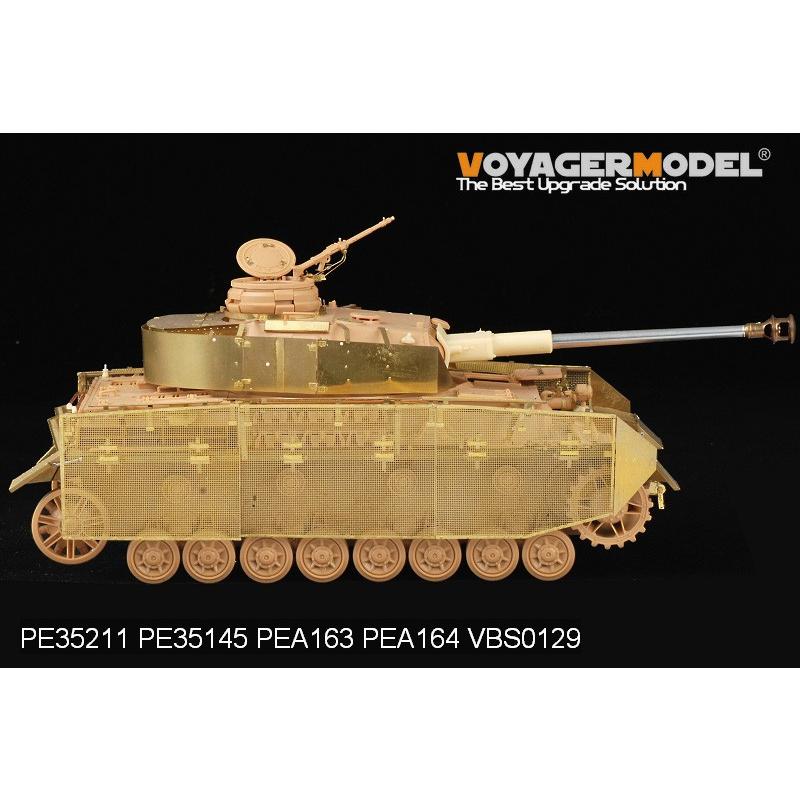 ボイジャーモデル PE35211 1/35 WWIIドイツ IV号戦車J型 ボイジャーモデル PE35211 1/35 WWIIドイツ IV号戦車J型