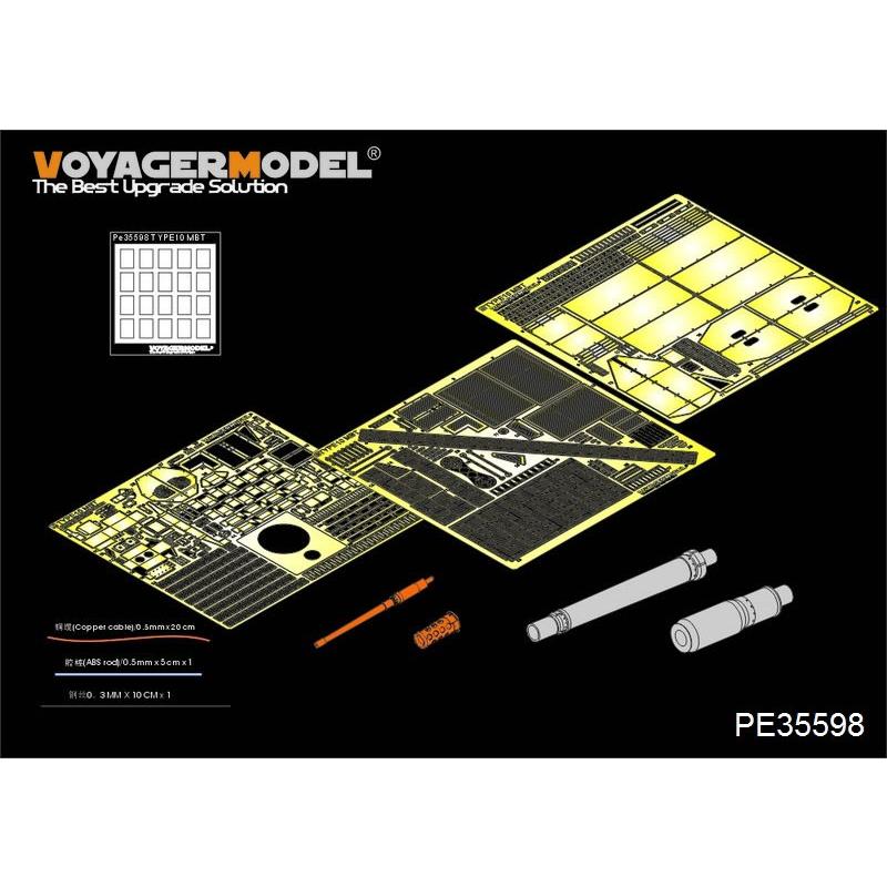 ボイジャーモデル PE35598 1/35 陸上自衛隊 10式戦車 エッチングセット(金属砲身、機銃付き)(タミヤ35329用)｜panzerlehr