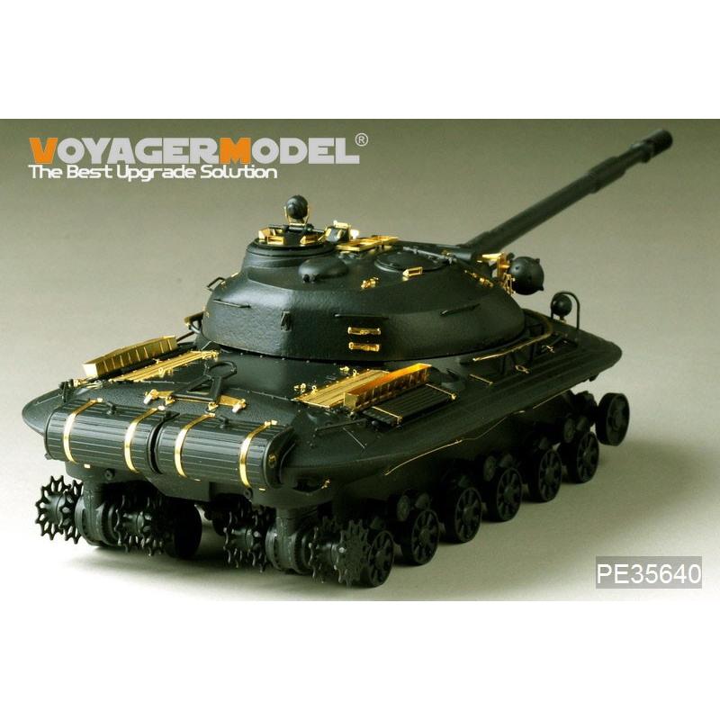 ボイジャーモデル PE35640 1/35 現用ロシア 試作重戦車 ボイジャーモデル PE35640 1/35 現用ロシア 試作重戦車