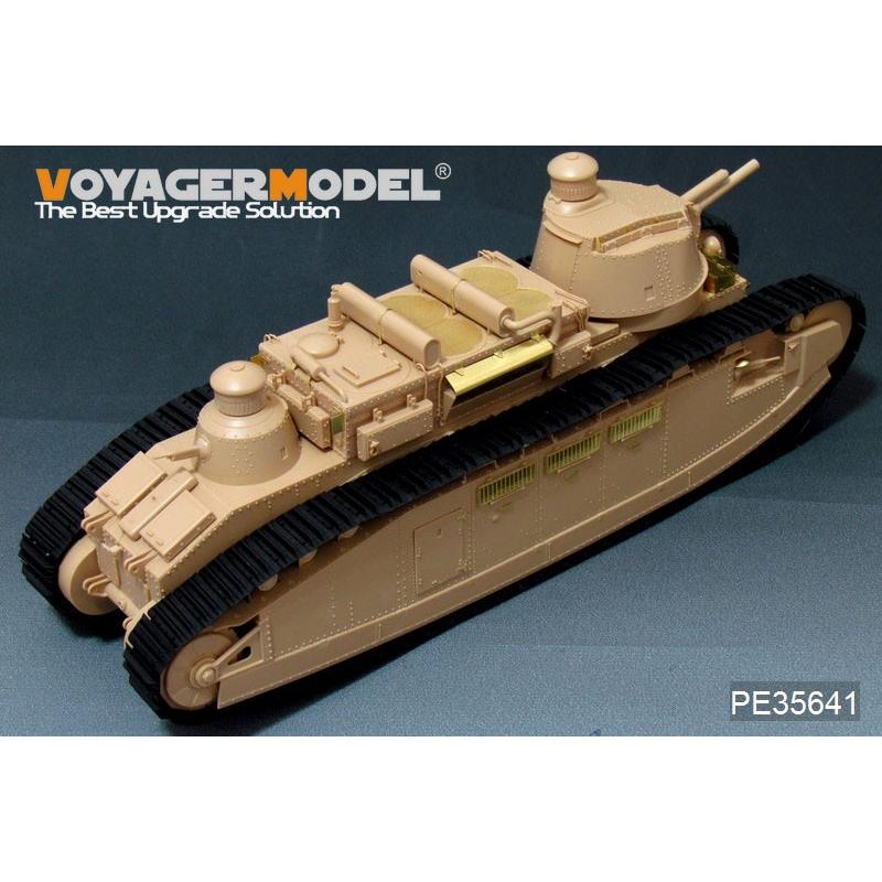 ボイジャーモデル PE35641 1/35 WWI フランス シャール2C超重戦車
