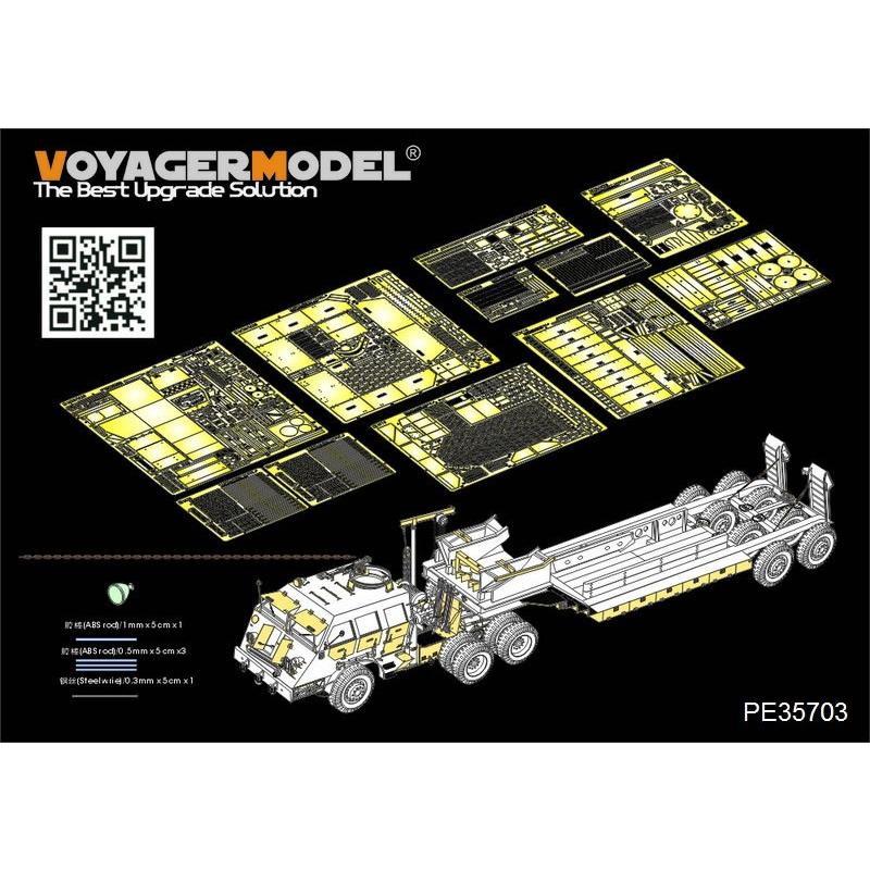 ボイジャーモデル PE35703 1/35 WWIIアメリカ M25ドラゴンワゴン 戦車