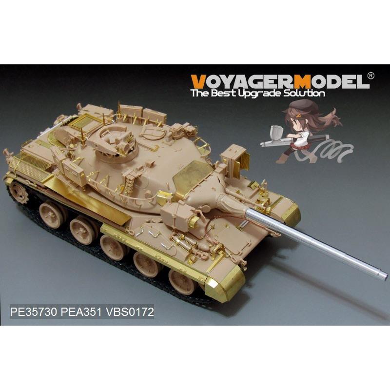 ボイジャーモデル PE35730 1/35 現用フランス AMX-30B2 エッチング基本