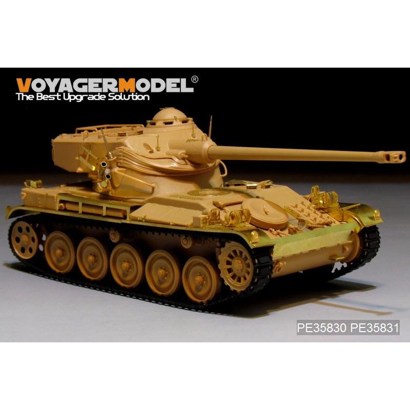 ボイジャーモデル PE35830 1/35 フランス AMX-13 軽戦車 エッチング