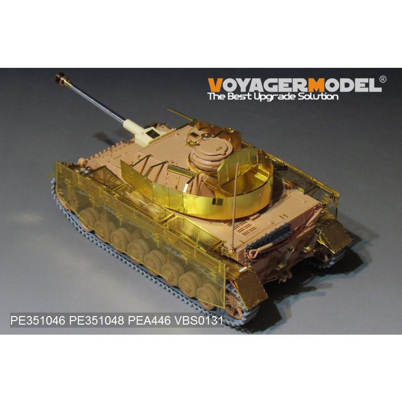 ボイジャーモデル PEA446 1/35 WWII ドイツ陸軍 IV号戦車J型 ボイジャーモデル PEA446 1/35 WWII ドイツ陸軍 IV号戦車J型