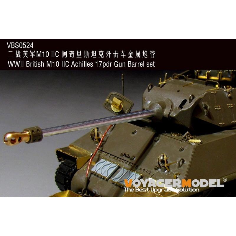 国内正規品 ボイジャーモデル VBS0524 1 35 WWII イギリス M10アキリーズ 駆逐戦車17ポンド砲身セット TAMIYA 35366用 palaisdelaculture.dz 国内正規品 ボイジャーモデル VBS0524 1 35 WWII イギリス M10アキリーズ 駆逐戦車17ポンド砲身セット TAMIYA 35366用 palaisdelaculture.dz