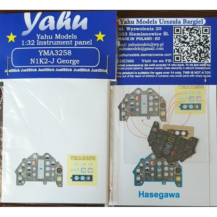 ヤフーモデル YMA3258 1/32 N1K2-J紫電改 計器盤 (ハセガワ用 ヤフーモデル YMA3258 1/32 N1K2-J紫電改 計器盤 (ハセガワ用