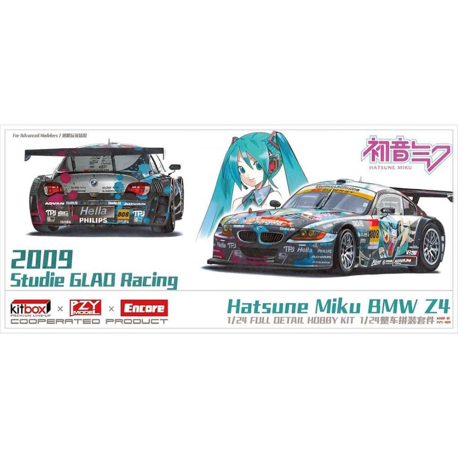 ZoomOn CS025 1/24 BMW Z4M E86 スーパーGT 2009 スタジオ GLAD レーシング : zoom-cs025 ...