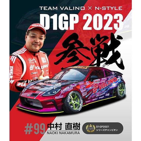 ZoomOn CS101 1/24 トヨタ GR86 D1 GP2023 中村直樹 Naoki Nakamura パーツセット（タミヤ用 ...