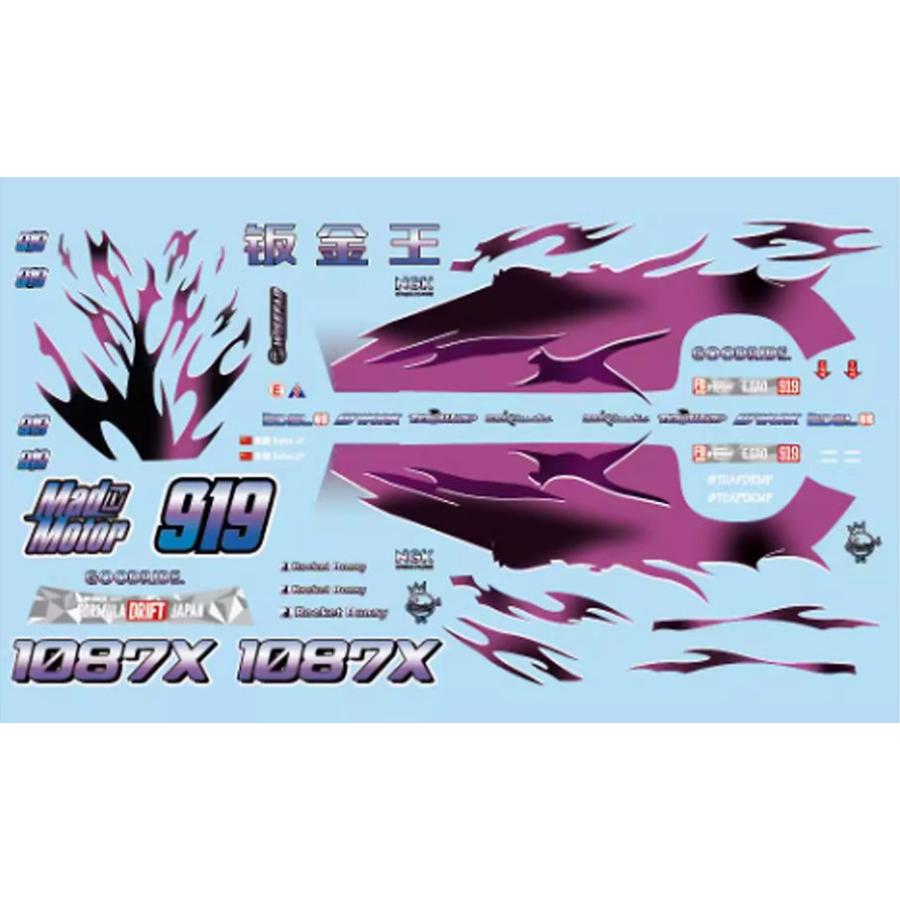 ZoomOn CS102 1/24 日産 S13 ロケットバニー V4 1087X ZoomOn CS102 1/24 日産 S13 ロケットバニー V4 1087X