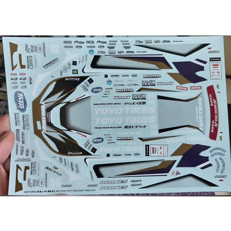 ZoomOn CS135 1/24 D1GP GR86 川畑真人 #88 藤野秀之 #66 2022