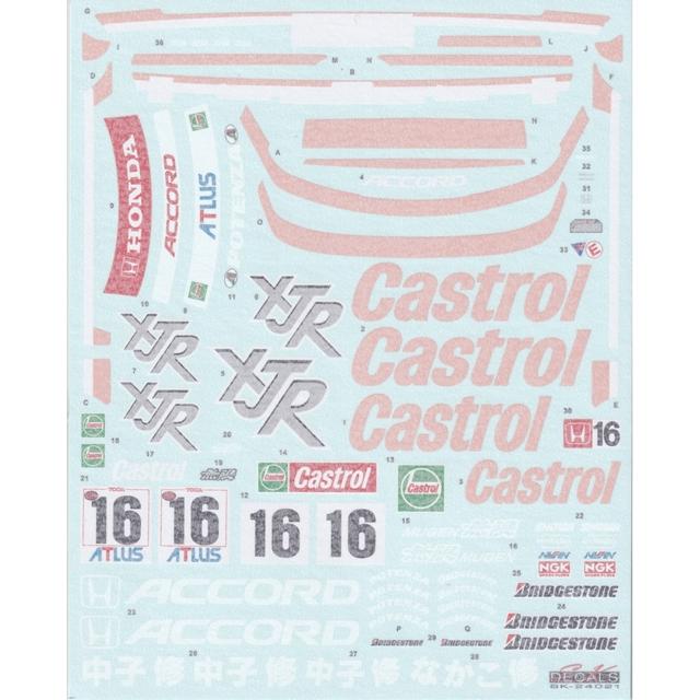 SKデカール SK24021 1/24 ホンダ Castrol アコード JTCC デカール