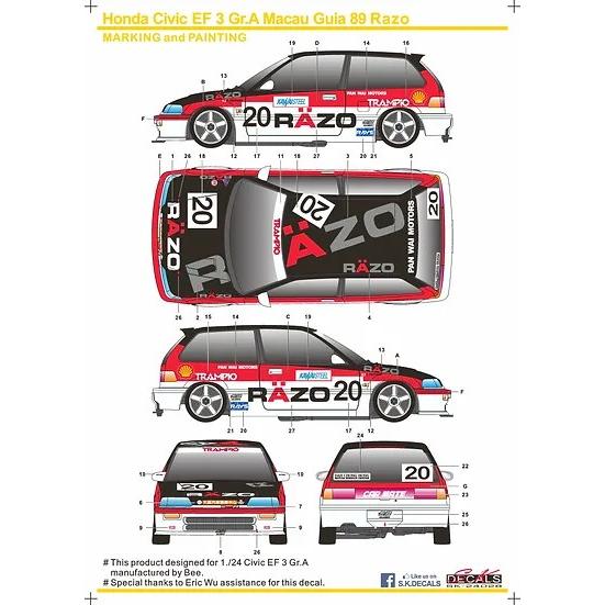 SKデカール SK24028 1/24 ホンダ シビック EF3 Gr.A マカオ ギア 89
