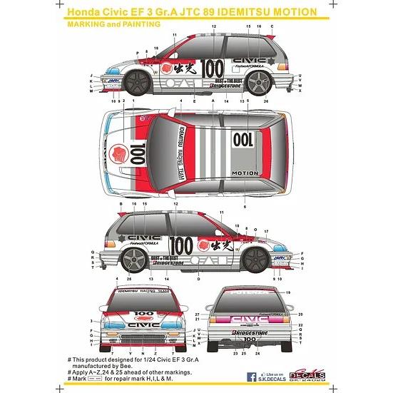 SKデカール SK24029 1/24 ホンダ シビック EF3 Gr.A JTC 89 出光
