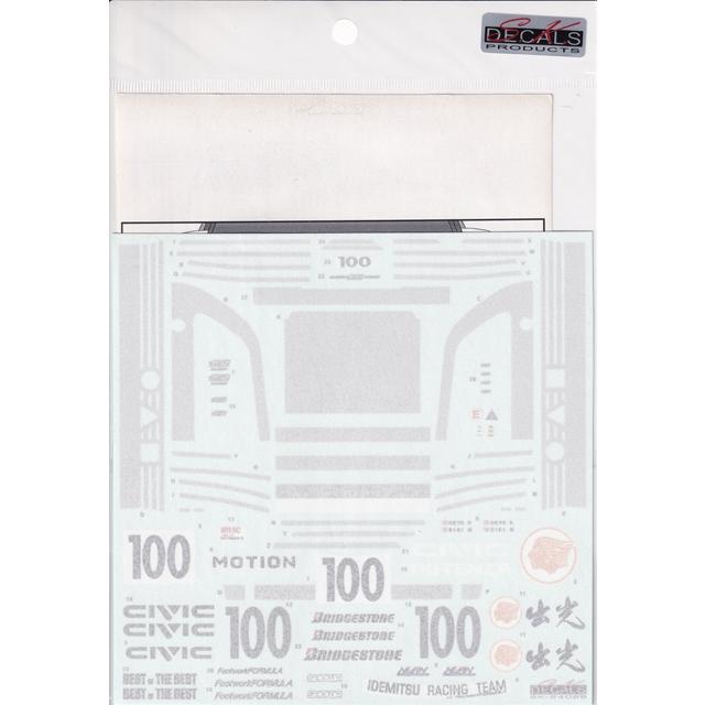 SKデカール SK24029 1/24 ホンダ シビック EF3 Gr.A JTC 89 出光