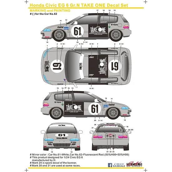 マ*)様 激レア　希少　シビック　EG 純正オプション　トノカバー m10022856949_1.jpg?1729589432